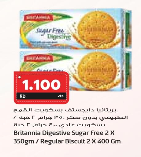 BRITANNIA available at Grand Hyper in Kuwait - Jahra Governorate