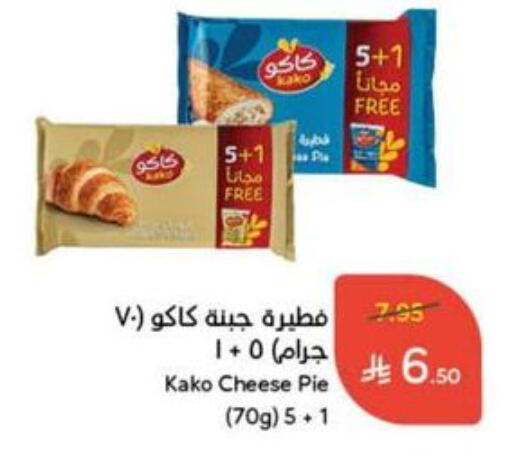 available at Hyper Panda in KSA, Saudi Arabia, Saudi - Wadi ad Dawasir