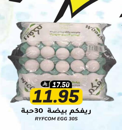 available at Grand Hyper in KSA, Saudi Arabia, Saudi - Riyadh