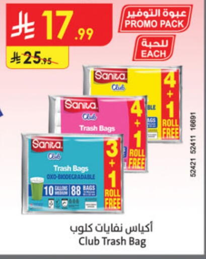 Disposables in Danube, Saudi Arabia Offers - Saudi Arabia SANITA Garbage / Trash Bags available at Danube in KSA, Saudi Arabia, Saudi - Buraidah