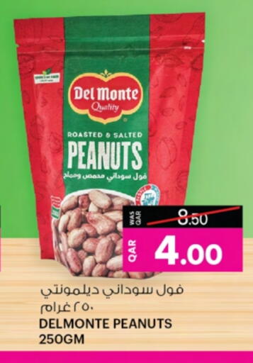 available at أنصار جاليري in قطر - الضعاين