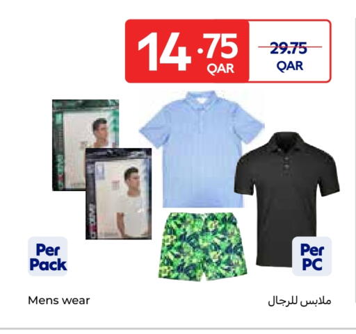 ملابس رجالية in كارفور, قطر Offers - قطر available at كارفور in قطر - الريان