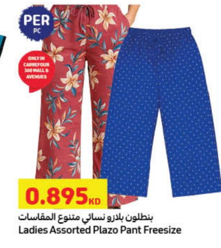 available at Carrefour in Kuwait - Jahra Governorate