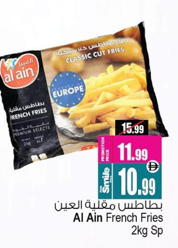 AL AIN available at Ansar Gallery in UAE - Dubai