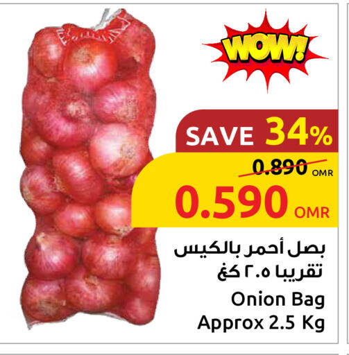 Onion available at Sultan Center  in Oman - Sohar