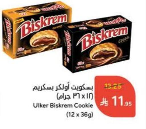 available at Hyper Panda in KSA, Saudi Arabia, Saudi - Al Khobar