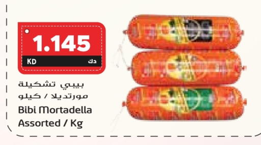 available at Grand Hyper in Kuwait - Jahra Governorate