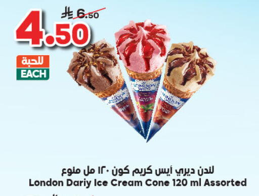 available at Dukan in KSA, Saudi Arabia, Saudi - Ta'if