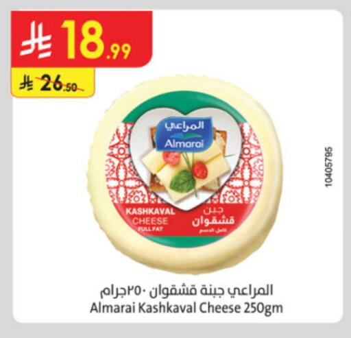 ALMARAI available at Danube in KSA, Saudi Arabia, Saudi - Buraidah
