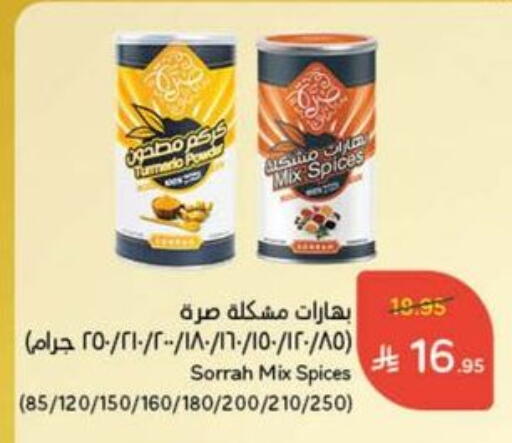 available at Hyper Panda in KSA, Saudi Arabia, Saudi - Mahayil