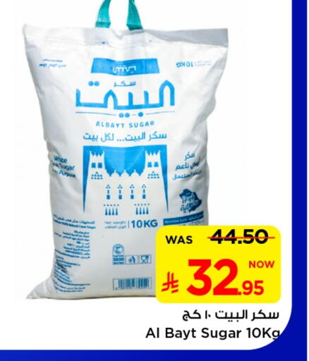 available at Mark & Save in KSA, Saudi Arabia, Saudi - Riyadh