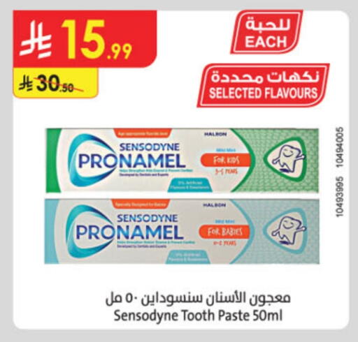 SENSODYNE Toothpaste available at Danube in KSA, Saudi Arabia, Saudi - Jubail