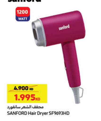 SANFORD Hair Appliances available at Carrefour in Kuwait - Jahra Governorate