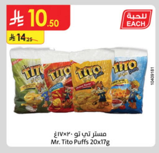 Snacks in Danube, Saudi Arabia Offers - Saudi Arabia available at Danube in KSA, Saudi Arabia, Saudi - Jubail