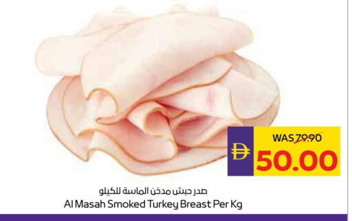 available at ميغا مارت سوبر ماركت in الإمارات العربية المتحدة , الامارات - الشارقة / عجمان