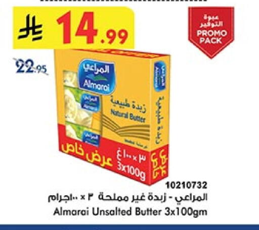 ALMARAI available at Bin Dawood in KSA, Saudi Arabia, Saudi - Medina
