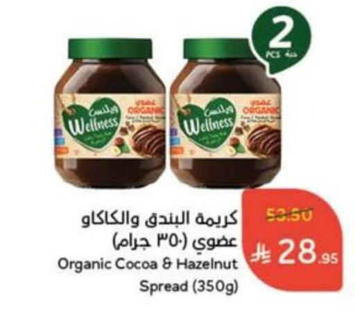 شوكولاتة للدهن available at هايبر بنده in مملكة العربية السعودية, السعودية, سعودية - حائل‎