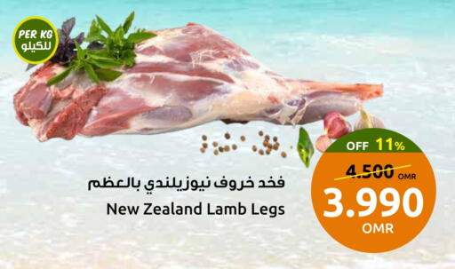 لحم الضأن / الغنم available at مركز سلطان in عُمان - صُحار‎