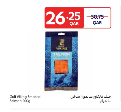 سمك مجمد in كارفور, قطر Offers - قطر available at كارفور in قطر - الشحانية