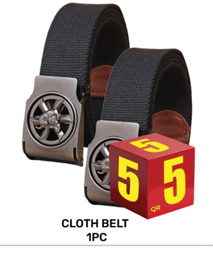 available at مجلس هايبرماركت in قطر - الدوحة