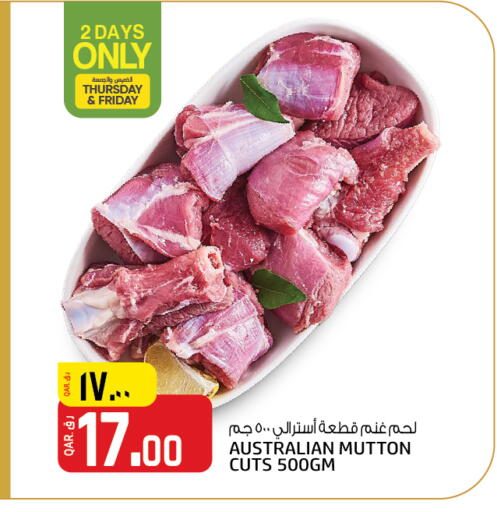 لحم الضأن / الغنم available at السعودية in قطر - أم صلال