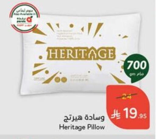 available at Hyper Panda in KSA, Saudi Arabia, Saudi - Al-Kharj