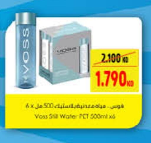 available at كارفور in الكويت - محافظة الجهراء