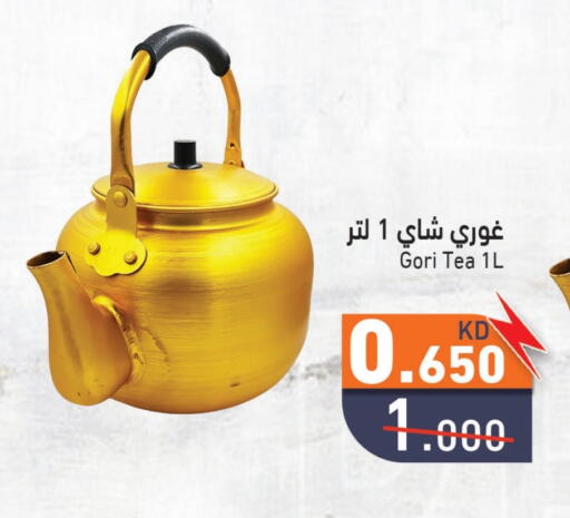 available at Ramez in Kuwait - Kuwait City