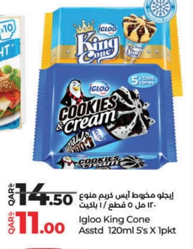Ice & Ice cream in LuLu Hypermarket, Qatar Offers - Qatar available at LuLu Hypermarket in Qatar - Al Rayyan