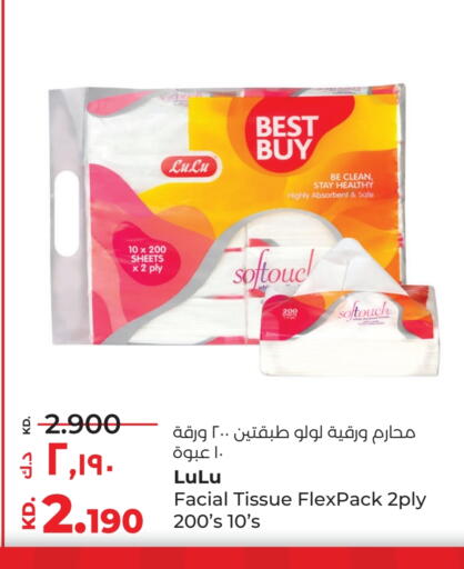 available at لولو هايبر ماركت in الكويت - محافظة الأحمدي