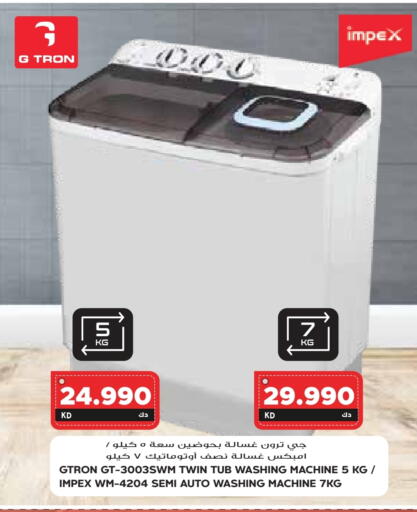 IMPEX Washing Machine available at Grand Hyper in Kuwait - Jahra Governorate