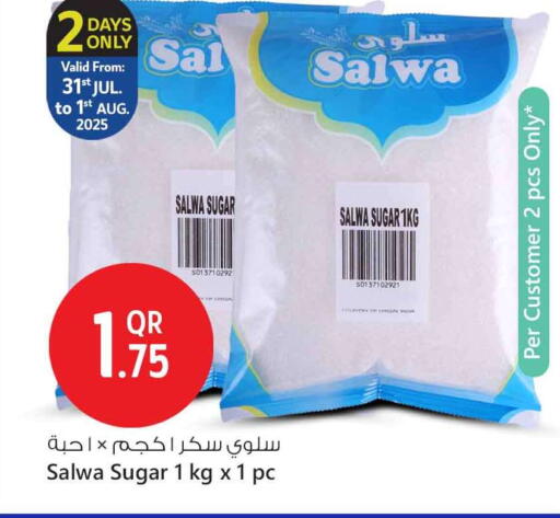available at سفاري هايبر ماركت in قطر - أم صلال