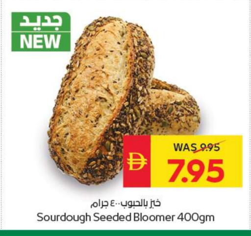 available at سبار هايبرماركت in الإمارات العربية المتحدة , الامارات - الشارقة / عجمان