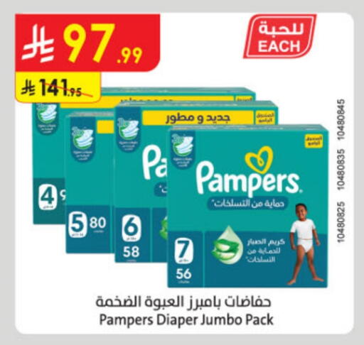 Pampers available at Danube in KSA, Saudi Arabia, Saudi - Al Hasa