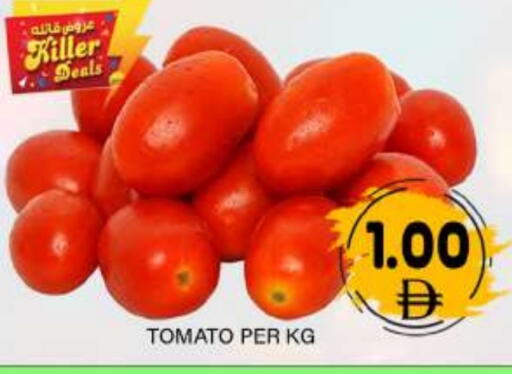 Tomato available at GREEN GIFT DEPARTMENT STORE in UAE - Abu Dhabi