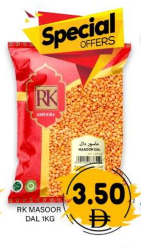 RK available at GREEN GIFT DEPARTMENT STORE in UAE - Abu Dhabi