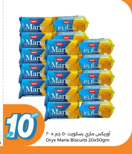 available at City Hypermarket in Qatar - Al Rayyan