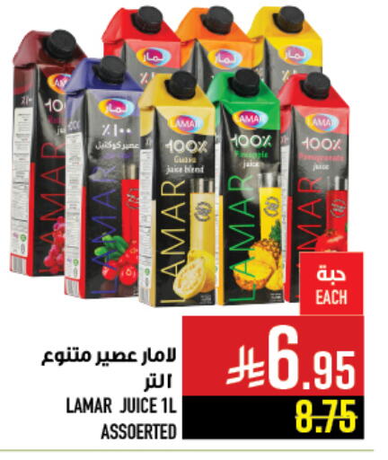 available at Abraj Hypermarket in KSA, Saudi Arabia, Saudi - Mecca