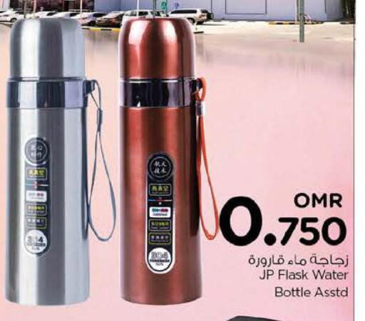 available at Nesto Hyper Market   in Oman - Sohar