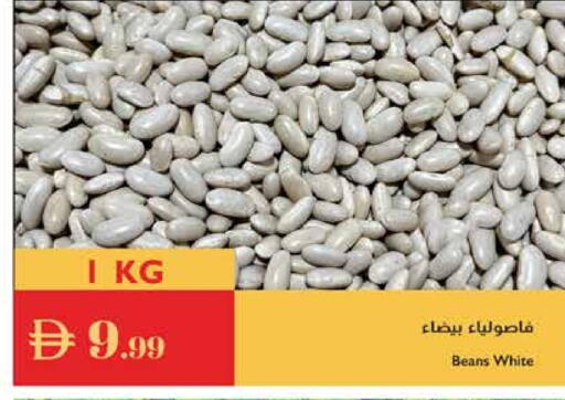 available at Istanbul Supermarket in UAE - Al Ain