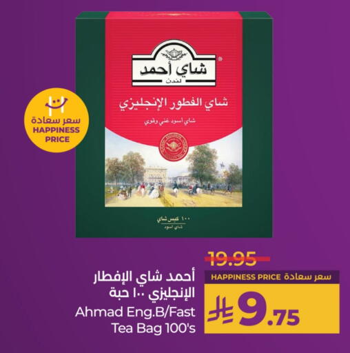 أحمد تي أكياس شاي available at لولو هايبرماركت in مملكة العربية السعودية, السعودية, سعودية - الرياض