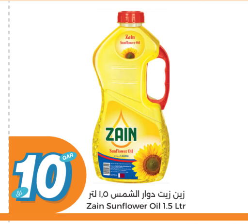 ZAIN Sunflower Oil available at City Hypermarket in Qatar - Al-Shahaniya