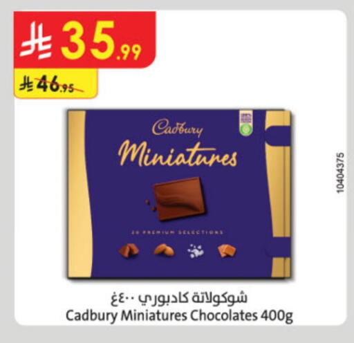 CADBURY available at Danube in KSA, Saudi Arabia, Saudi - Ta'if