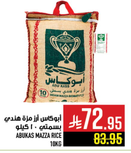 ABU KASS Sella / Mazza Rice available at Abraj Hypermarket in KSA, Saudi Arabia, Saudi - Mecca