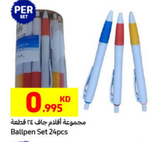 available at Carrefour in Kuwait - Jahra Governorate