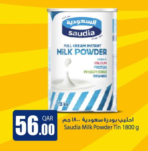 Milk Powder available at Safari Hypermarket in Qatar - Al Shamal