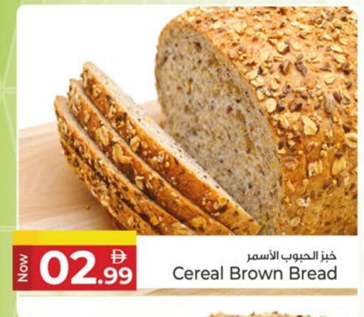 available at كنز هايبرماركت in الإمارات العربية المتحدة , الامارات - الشارقة / عجمان
