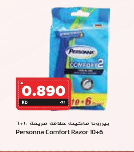 available at Grand Hyper in Kuwait - Ahmadi Governorate