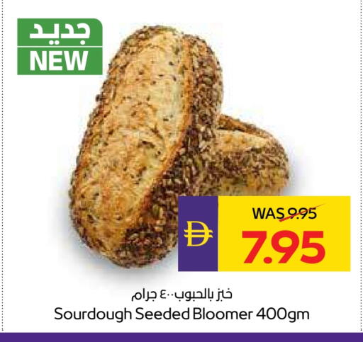 available at ADCOOP in UAE - Abu Dhabi