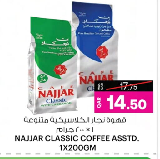 Coffee available at Ansar Gallery in Qatar - Umm Salal